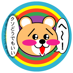 Real intention and Public stance Animals