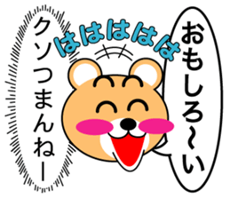 Real intention and Public stance Animals sticker #8885057