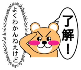 Real intention and Public stance Animals sticker #8885058