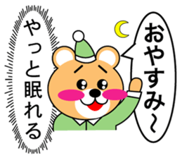 Real intention and Public stance Animals sticker #8885059