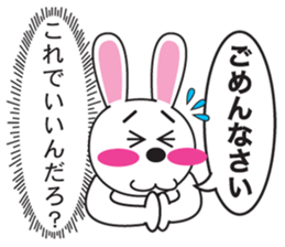 Real intention and Public stance Animals sticker #8885061