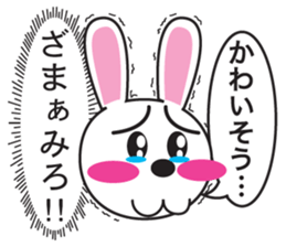 Real intention and Public stance Animals sticker #8885062