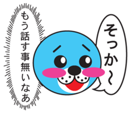 Real intention and Public stance Animals sticker #8885064