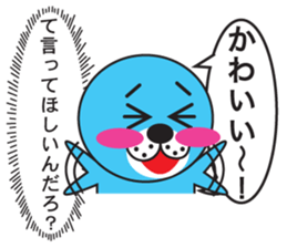 Real intention and Public stance Animals sticker #8885065