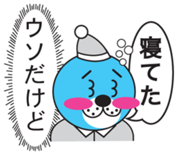 Real intention and Public stance Animals sticker #8885067