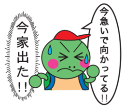 Real intention and Public stance Animals sticker #8885070