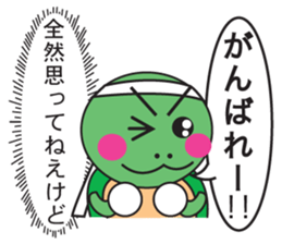 Real intention and Public stance Animals sticker #8885071