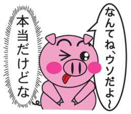 Real intention and Public stance Animals sticker #8885073