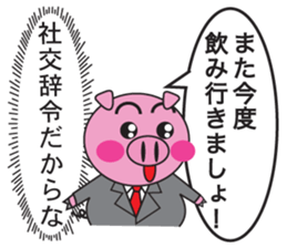 Real intention and Public stance Animals sticker #8885074