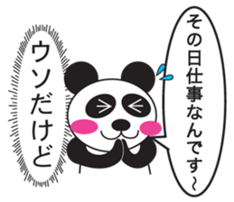 Real intention and Public stance Animals sticker #8885078