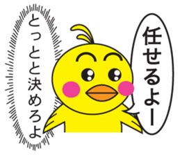 Real intention and Public stance Animals sticker #8885081