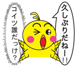 Real intention and Public stance Animals sticker #8885082