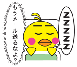 Real intention and Public stance Animals sticker #8885083