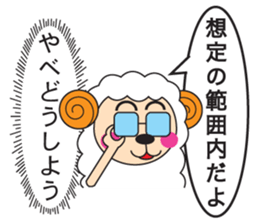 Real intention and Public stance Animals sticker #8885086