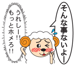 Real intention and Public stance Animals sticker #8885087