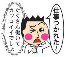 Real intention and Public stance Animals sticker #8885088