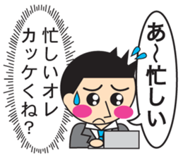 Real intention and Public stance Animals sticker #8885090