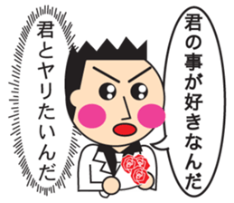 Real intention and Public stance Animals sticker #8885091