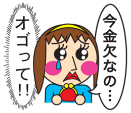 Real intention and Public stance Animals sticker #8885092