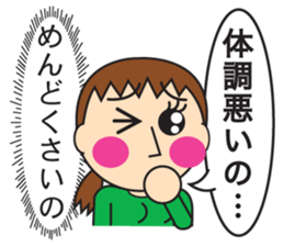 Real intention and Public stance Animals sticker #8885093