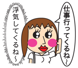 Real intention and Public stance Animals sticker #8885094