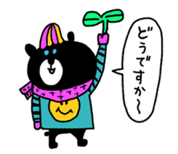 Black bear!! sticker #8885099