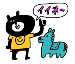 Black bear!! sticker #8885102