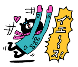 Black bear!! sticker #8885118