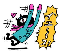 Black bear!! sticker #8885118