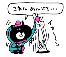 Black bear!! sticker #8885127