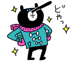 Black bear!! sticker #8885133