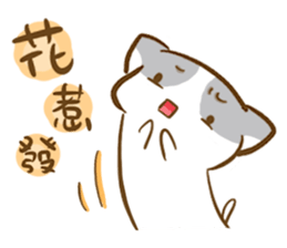 Cats come2 sticker #8885179