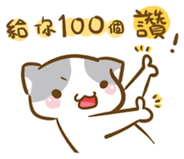 Cats come2 sticker #8885197