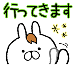 Frequently used words rabbit6 sticker #8885257