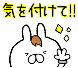 Frequently used words rabbit6 sticker #8885258
