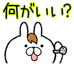 Frequently used words rabbit6 sticker #8885260