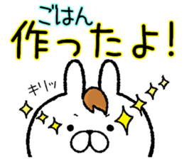 Frequently used words rabbit6 sticker #8885261