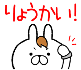 Frequently used words rabbit6 sticker #8885265