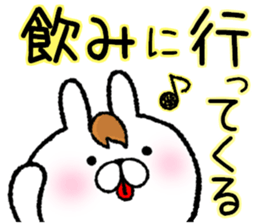 Frequently used words rabbit6 sticker #8885269