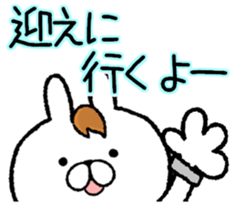 Frequently used words rabbit6 sticker #8885271