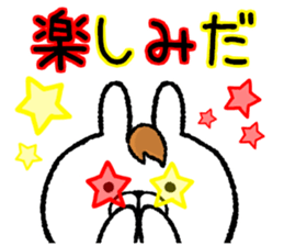 Frequently used words rabbit6 sticker #8885274