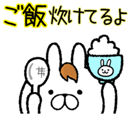 Frequently used words rabbit6 sticker #8885276