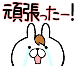 Frequently used words rabbit6 sticker #8885279