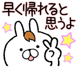 Frequently used words rabbit6 sticker #8885282