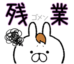 Frequently used words rabbit6 sticker #8885283
