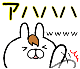 Frequently used words rabbit6 sticker #8885286