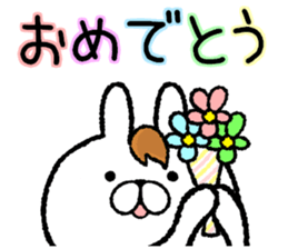Frequently used words rabbit6 sticker #8885287