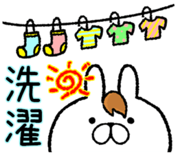 Frequently used words rabbit6 sticker #8885289