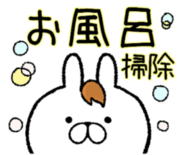 Frequently used words rabbit6 sticker #8885290