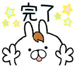Frequently used words rabbit6 sticker #8885291